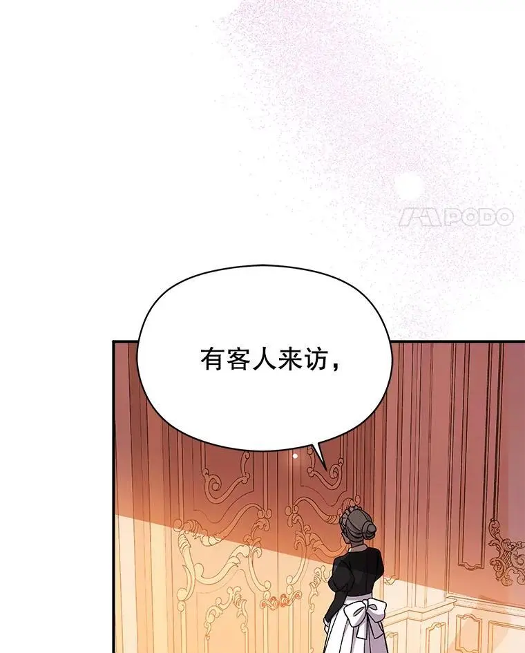 75.公主被起诉58