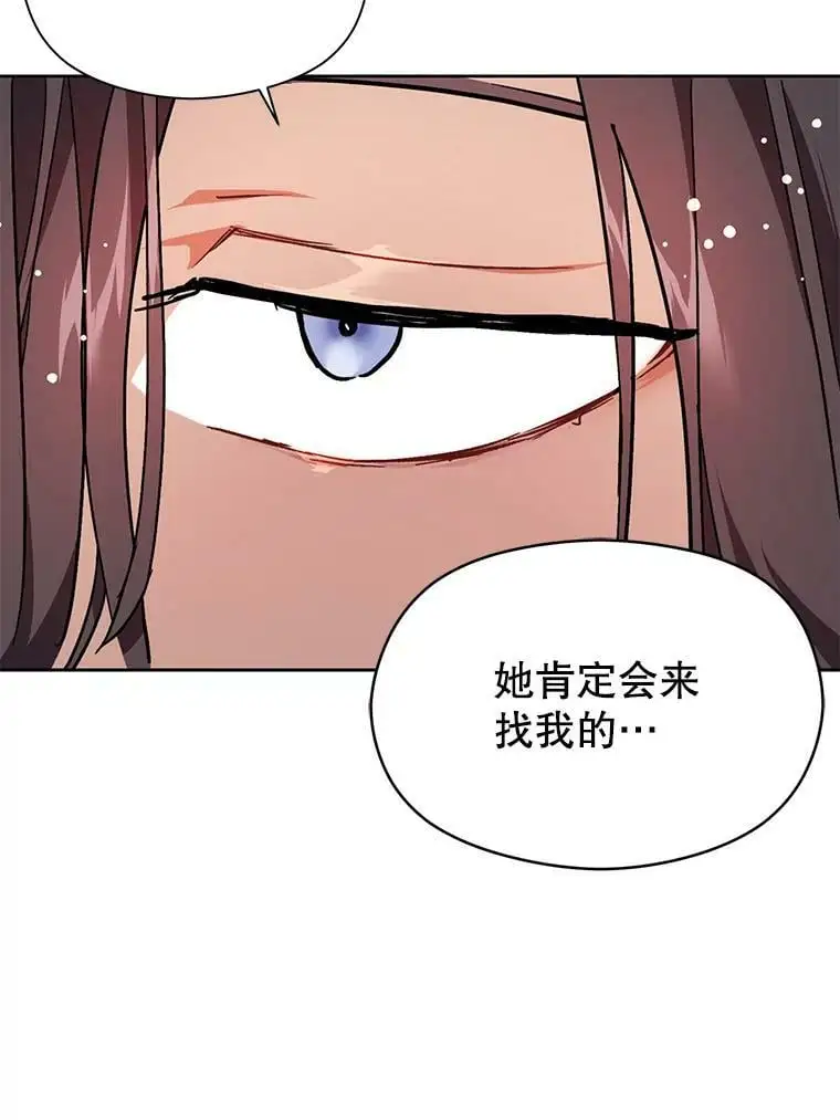 31.利安的誓约70