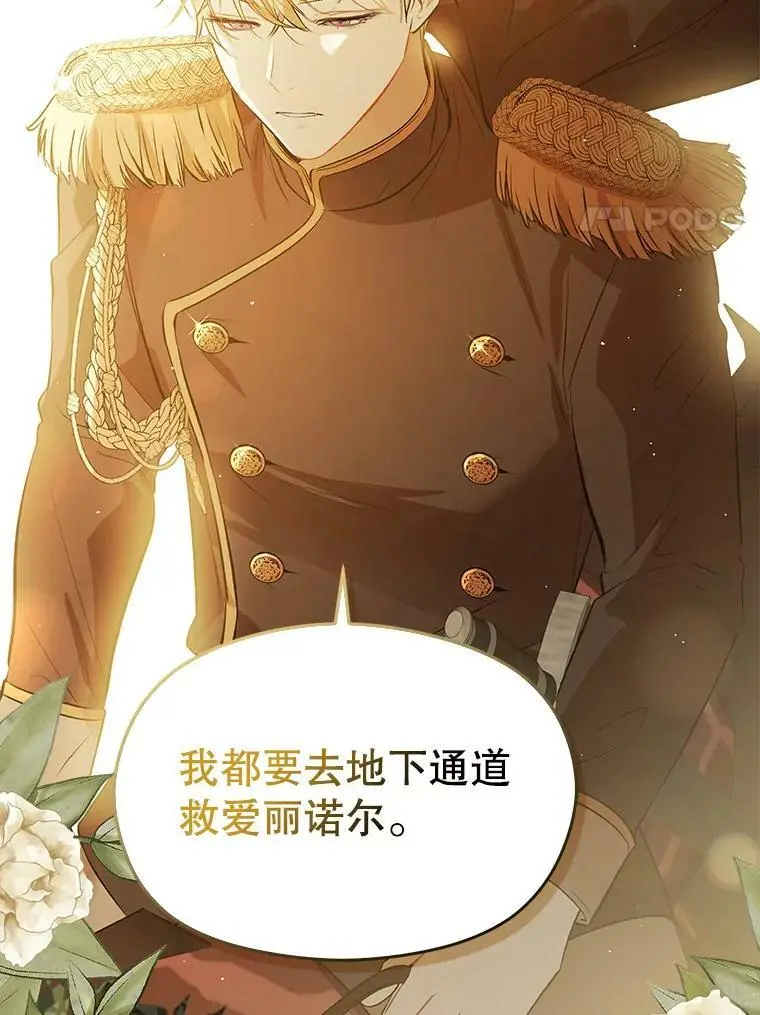 59.达成合作86