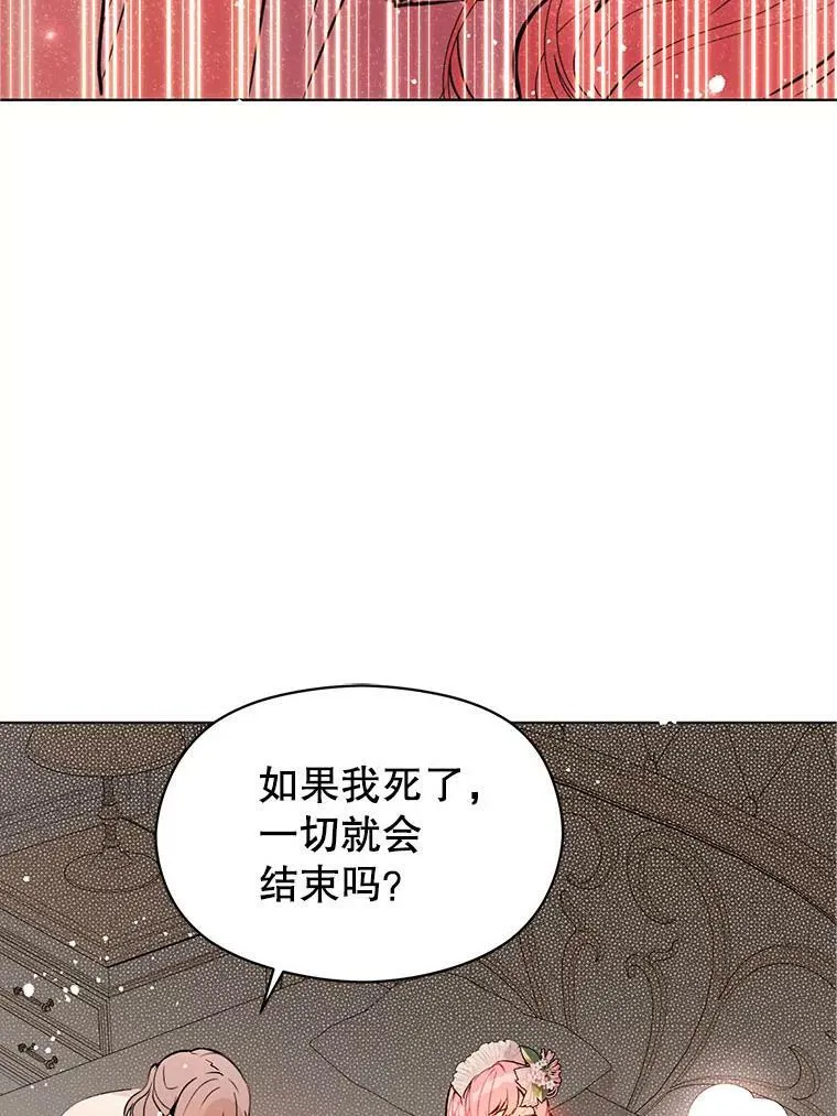 22.公主失望51