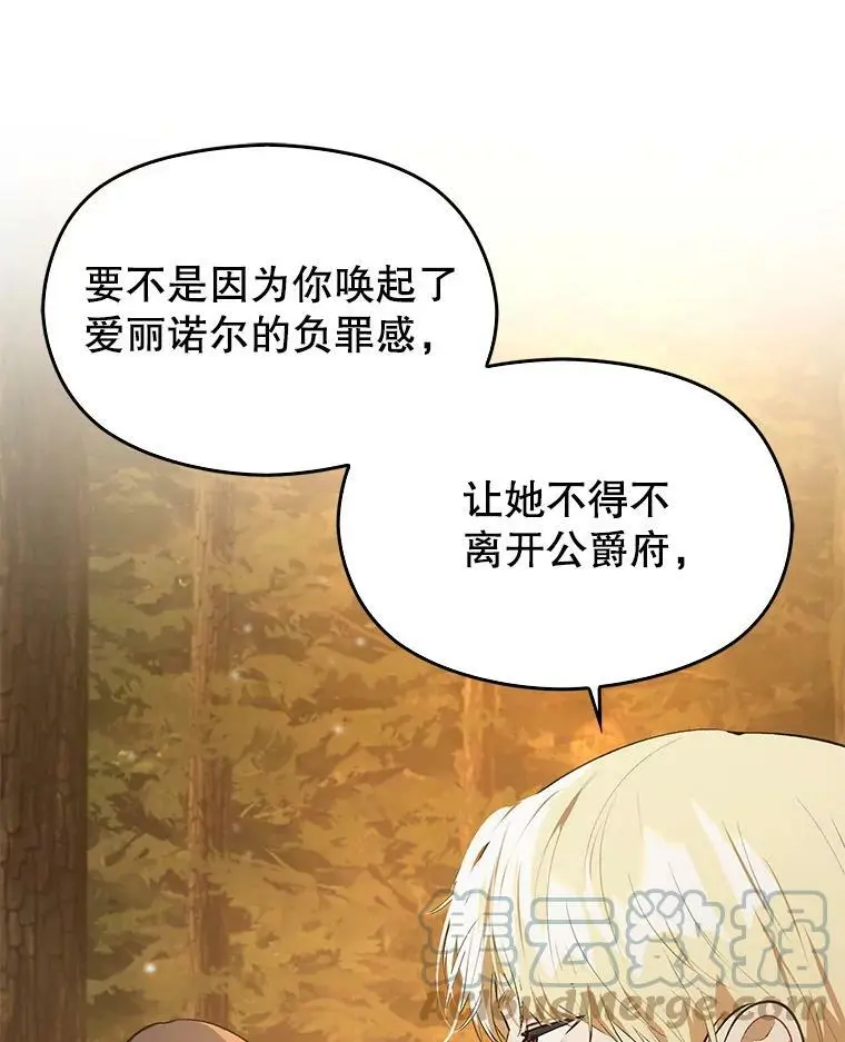 59.达成合作52