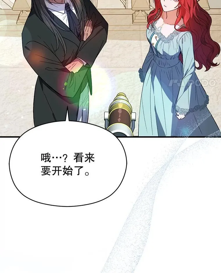 83.真心告白126
