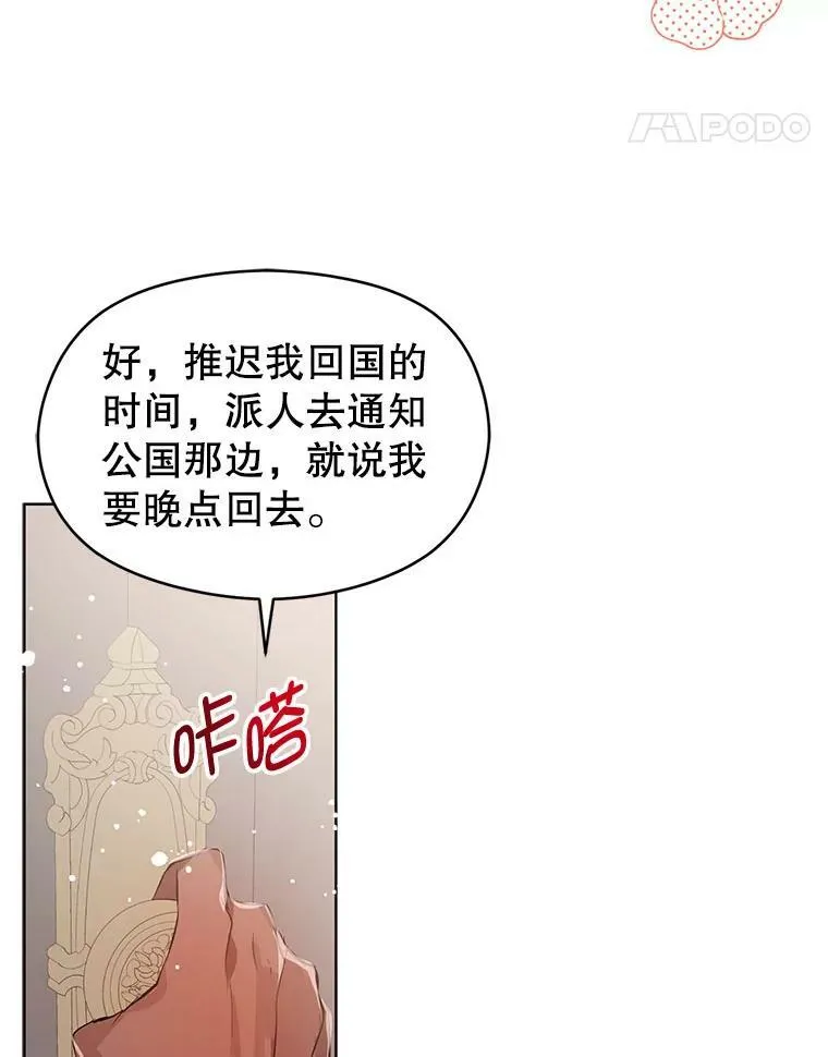 21.不一样的感情77