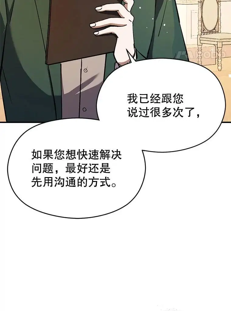 74.商量对策98