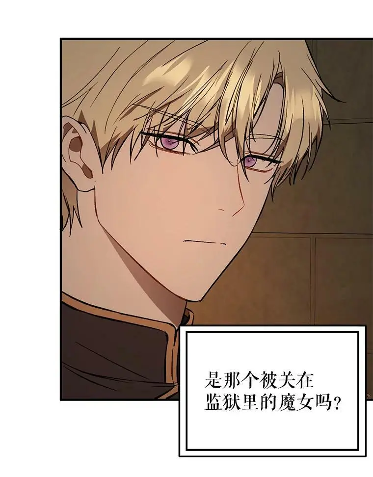 64.皇帝出面38