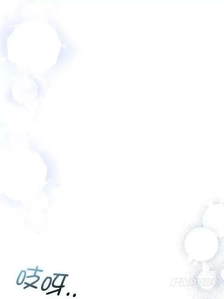 68.皇帝发怒125