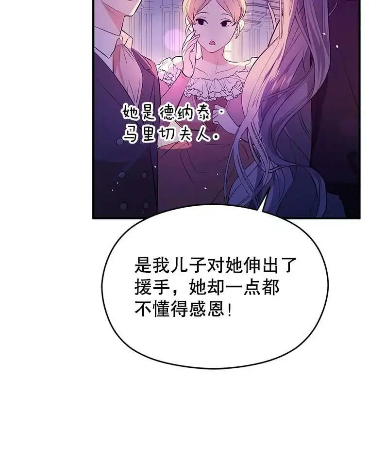 45.公主的礼物51