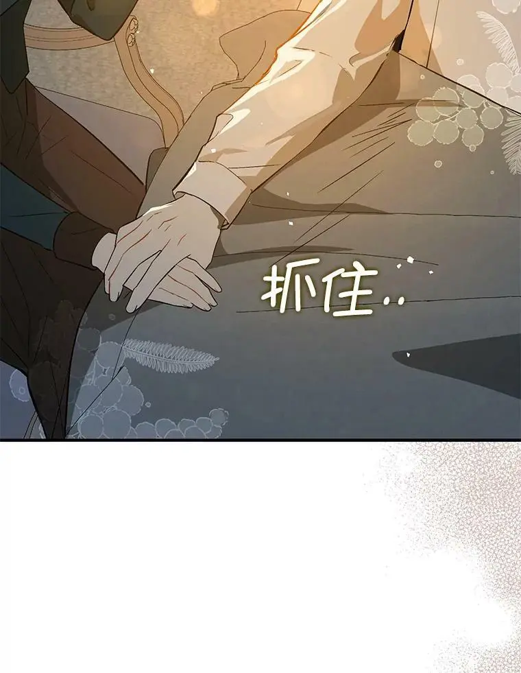66.见到斯凯伊15
