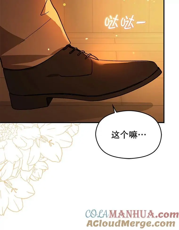 81.我跟你走32