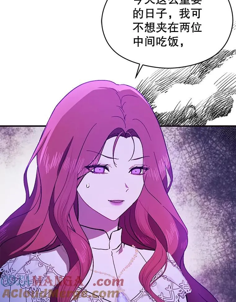 88.皇帝装病112