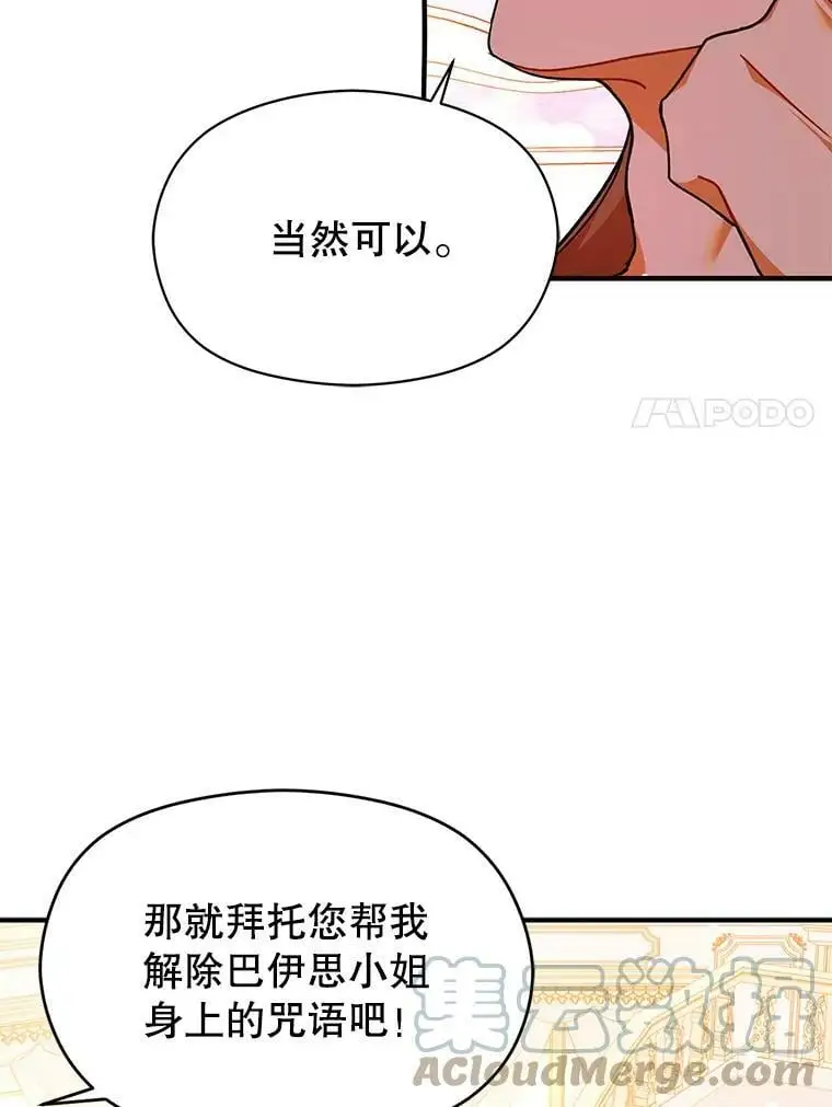 36.放弃利安69