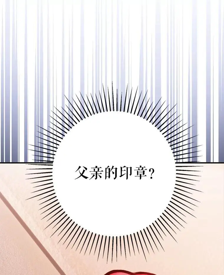76.直面挑战38