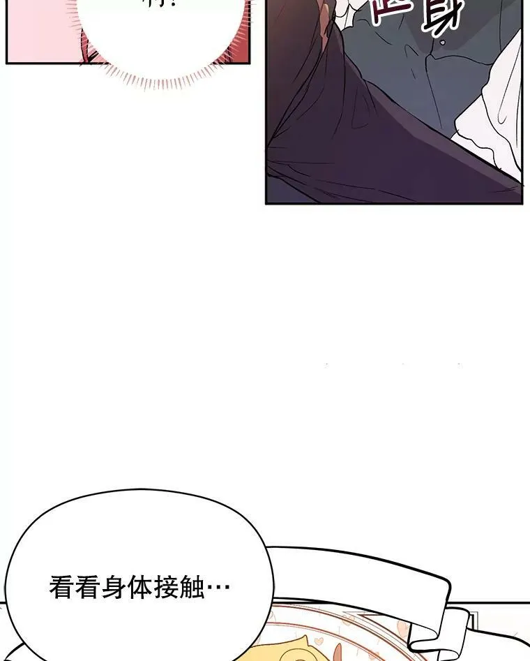 0.恋爱教学7