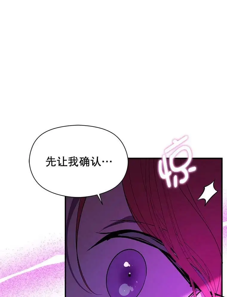 45.公主的礼物10