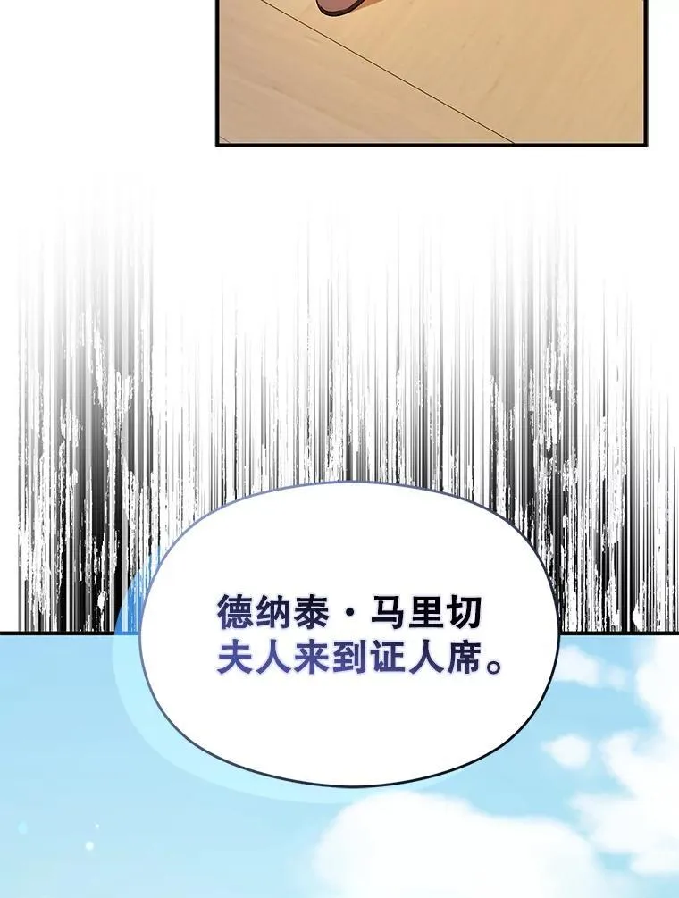 84.受害者证词11