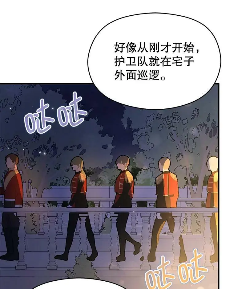 45.公主的礼物26