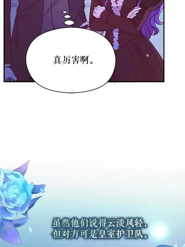 74.商量对策34