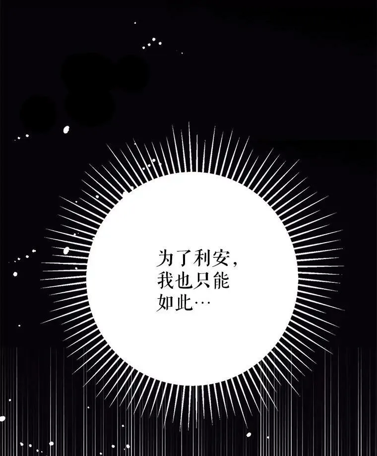 15.离家出走33