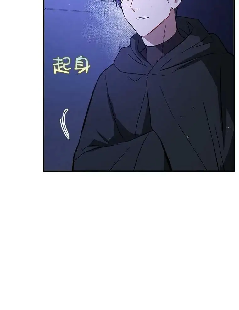 55.趁虚而入44