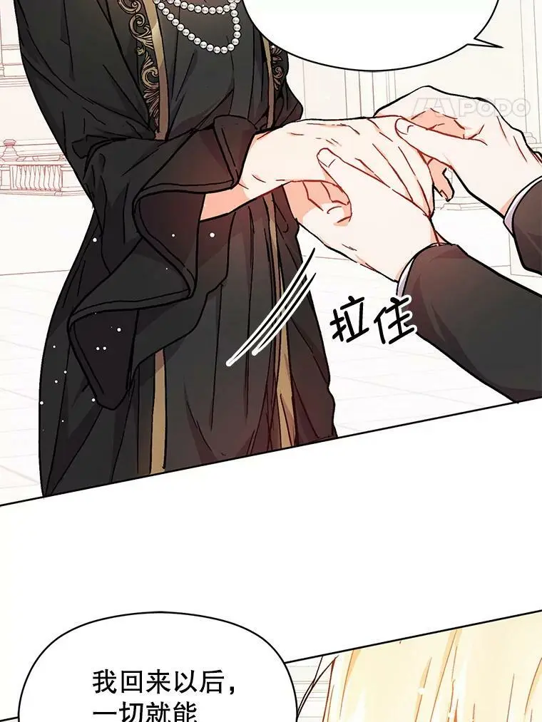 32.意志坚决55