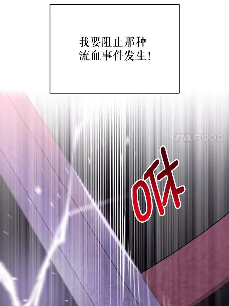 20.拍卖79