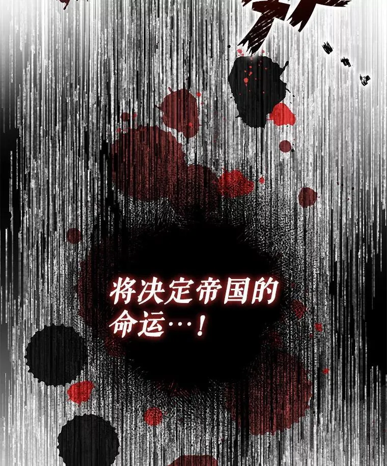 89.最终审判6