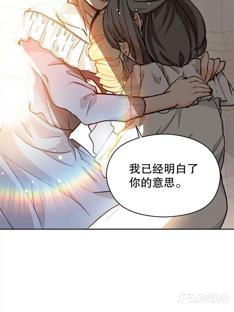 28.“绑架”68