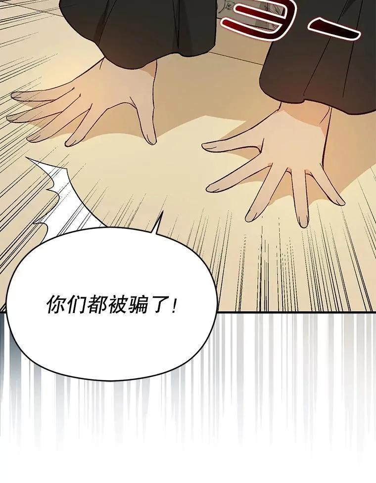84.受害者证词31