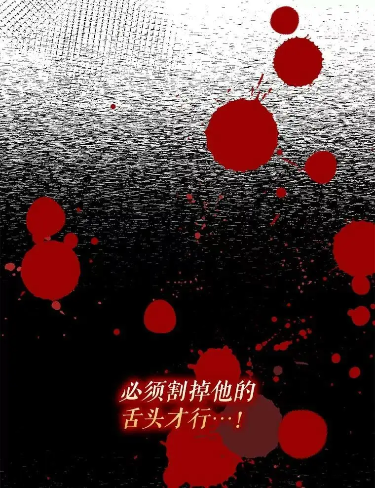 63.被伯爵说服23