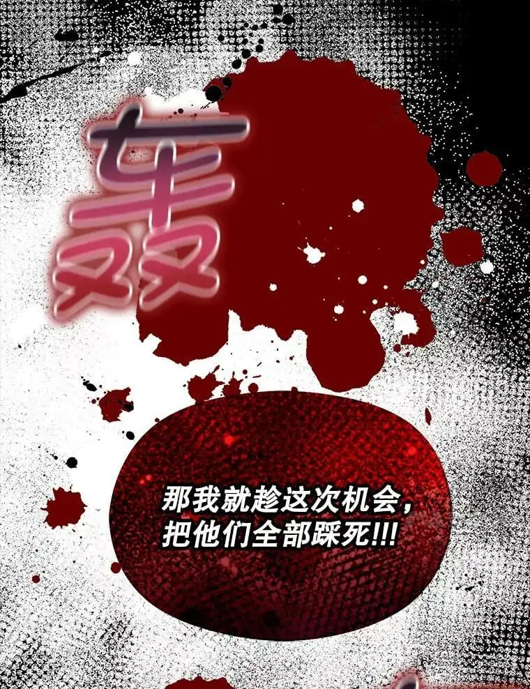 58.不受欢迎人士127