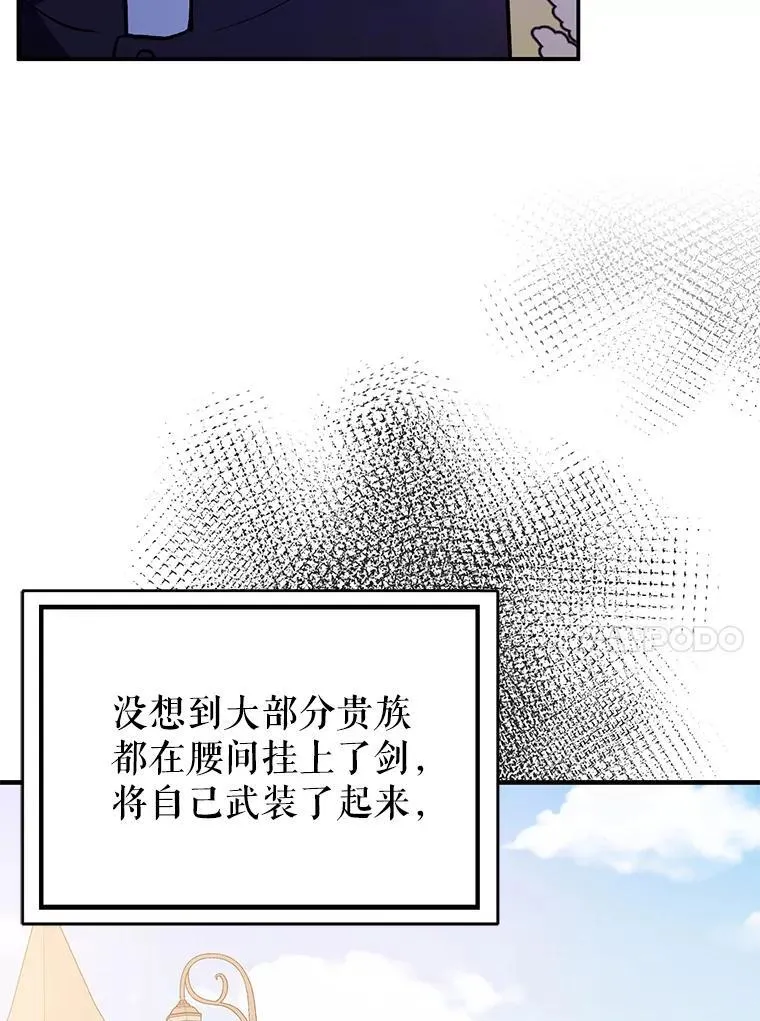 89.最终审判13