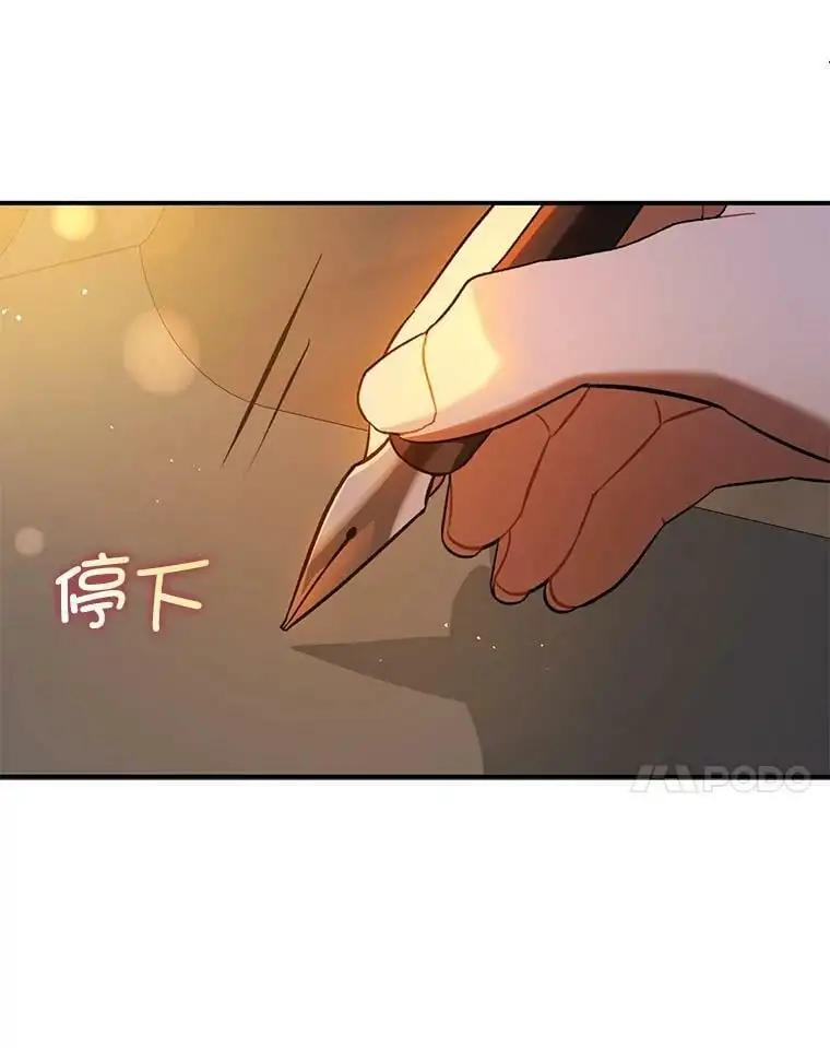 71.找到利安（本季完）6