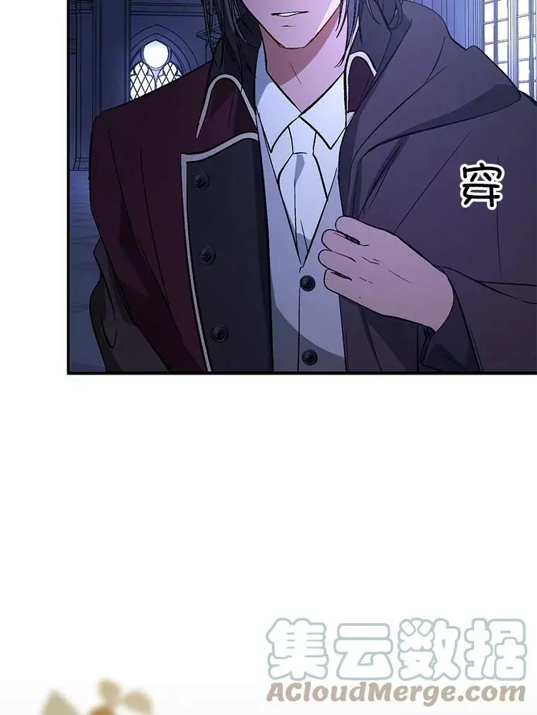 55.趁虚而入81