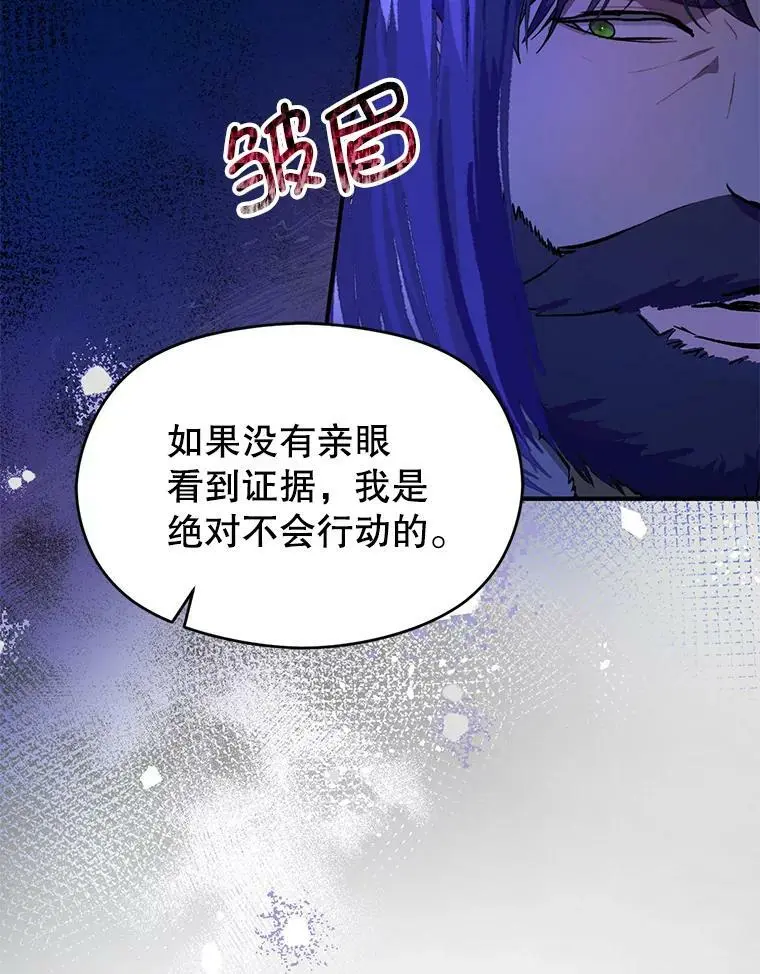 43.皇帝的命令55