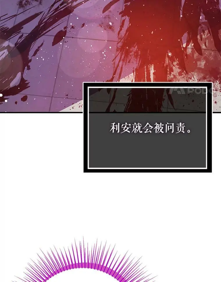 40.筹备宴会13