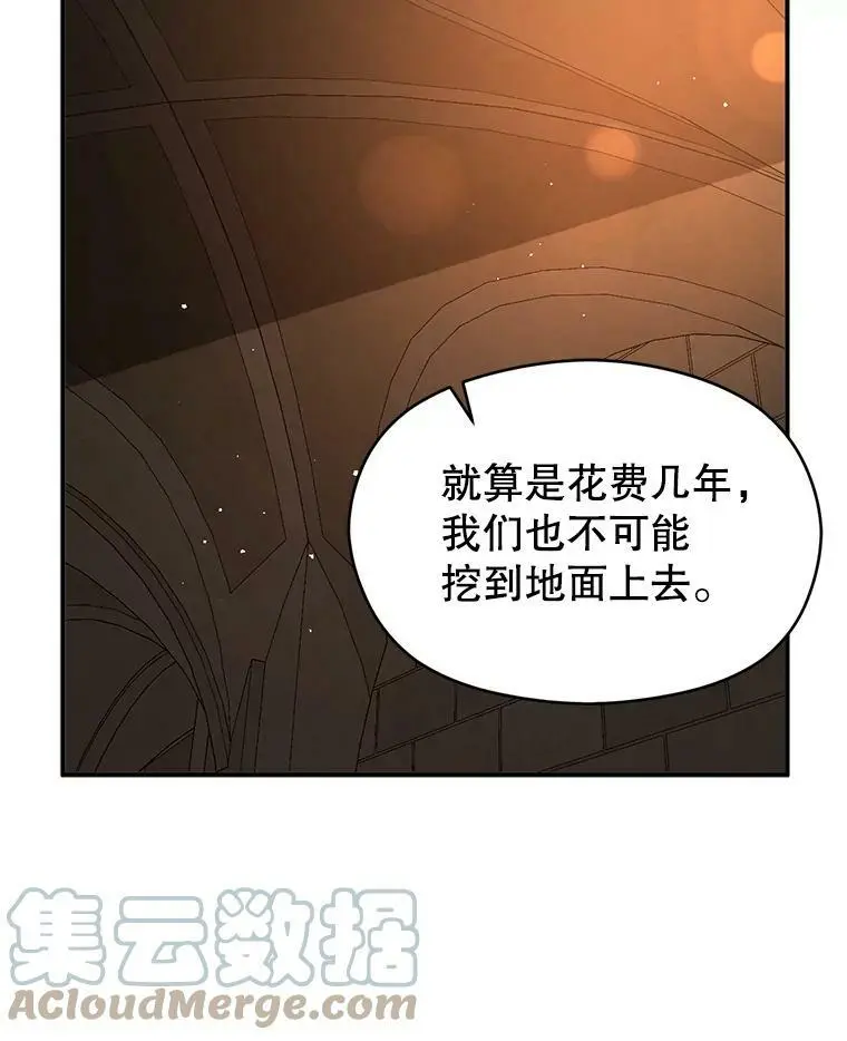 56.魔兽124
