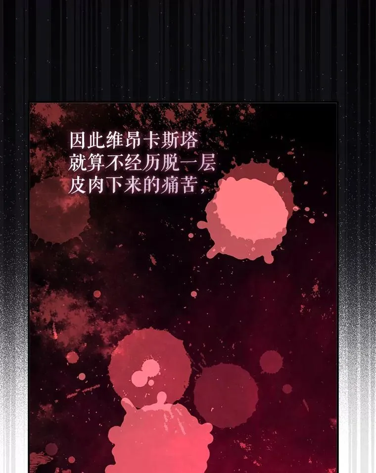 90.看不到红线45