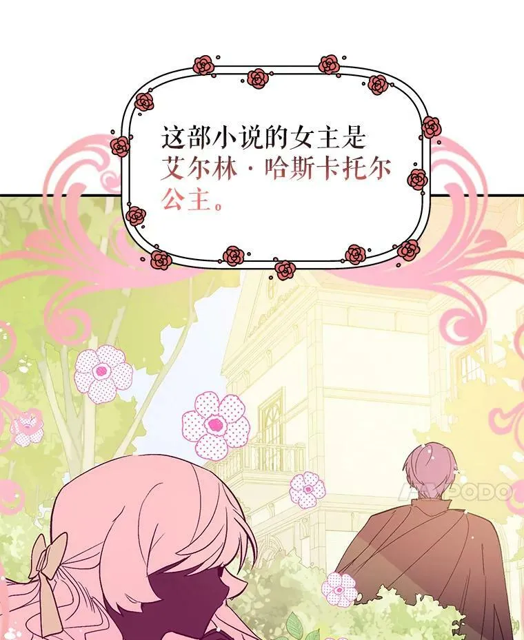2.卡拉布里亚66