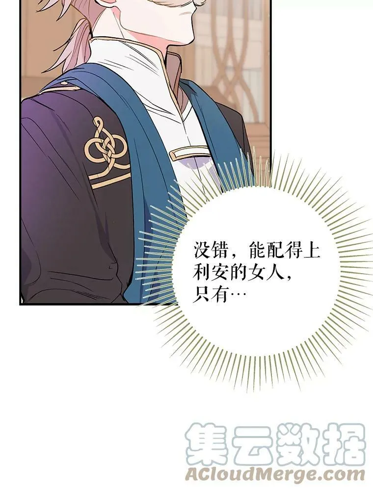 2.卡拉布里亚44