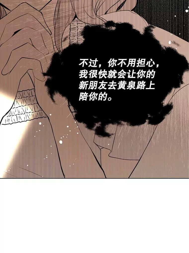22.公主失望58