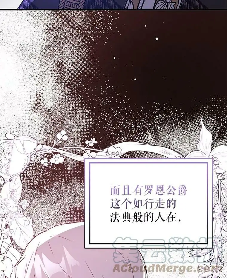 58.不受欢迎人士116