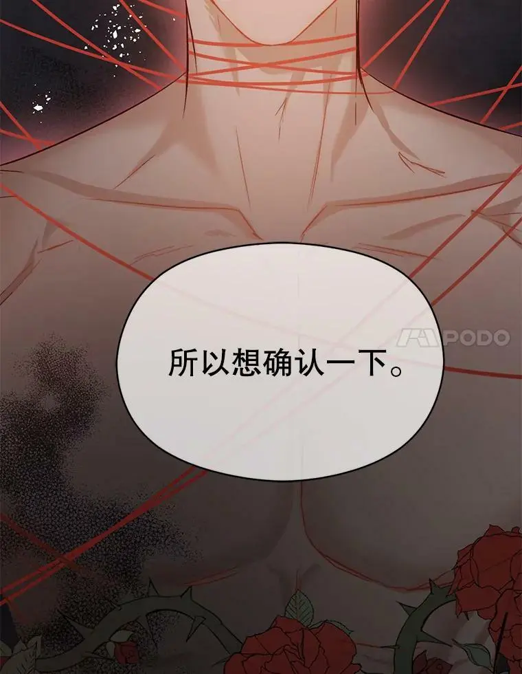 42.沃夫宝石97