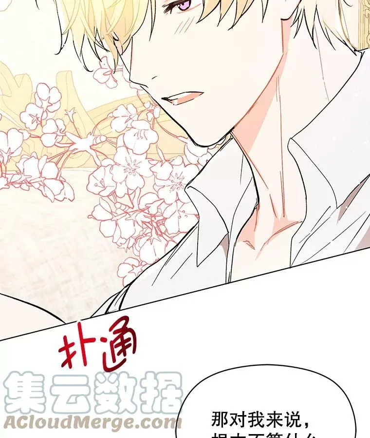 13.拒绝18