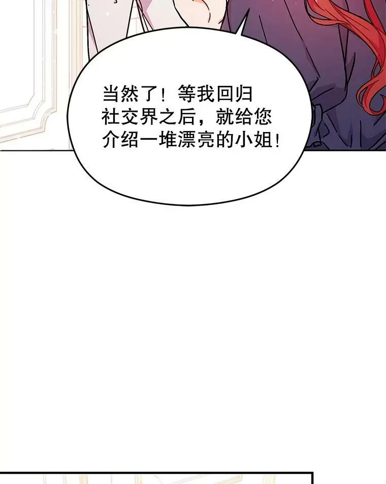 33.拜托79