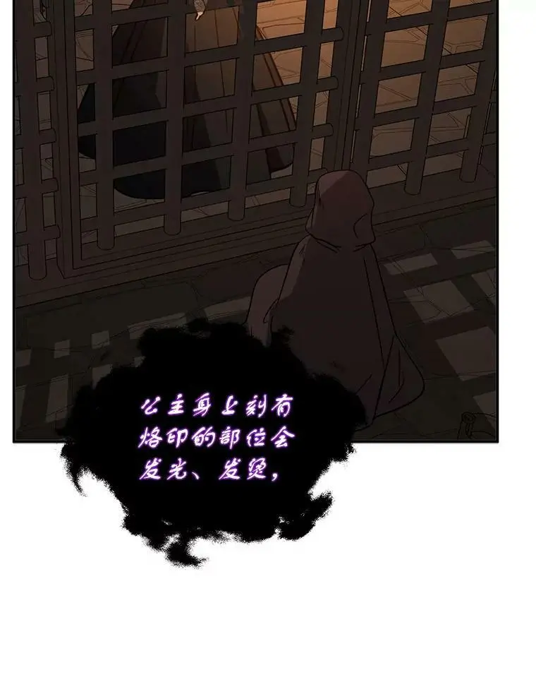 57.交换情报78