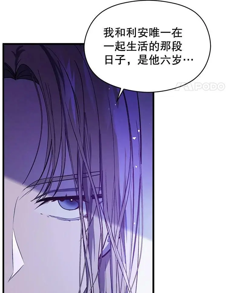 46.顾虑93
