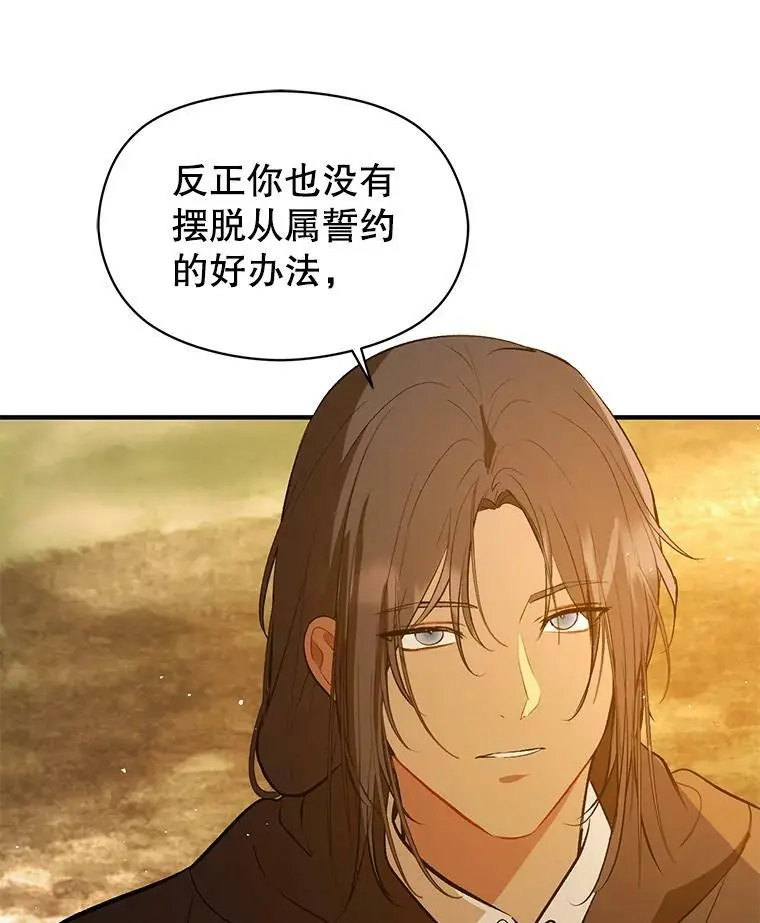 59.达成合作91