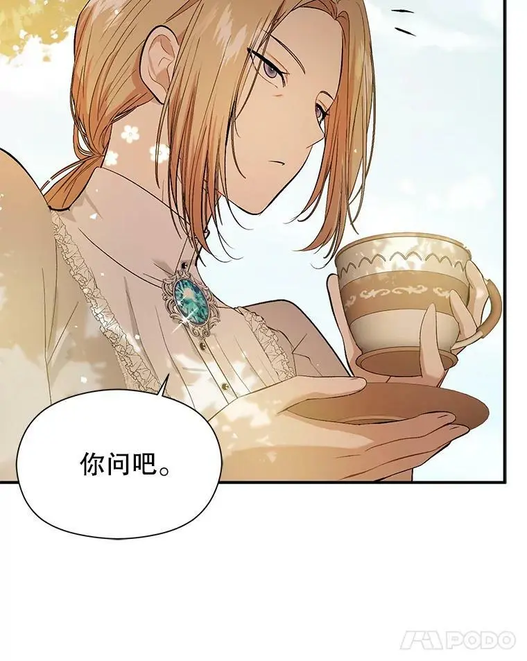 48.结婚的原因73