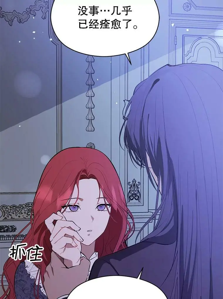 66.见到斯凯伊81