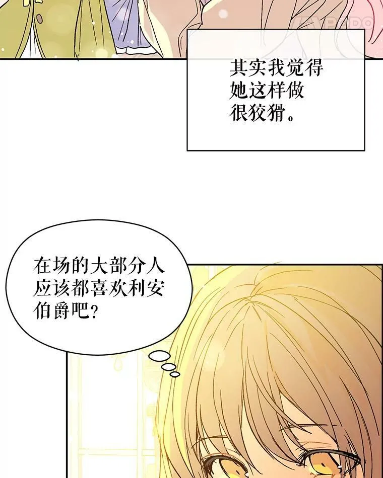 6.秘密52